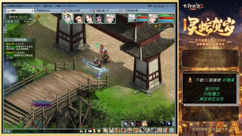 欢迎来到杠精直播间