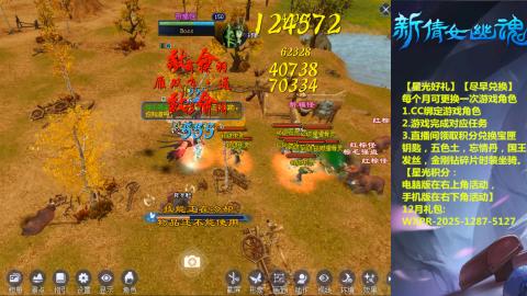 绑定星光可以吗？636幸运日常、守财