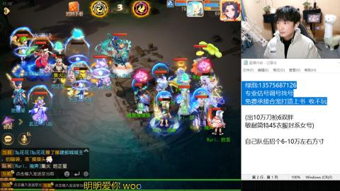 专业估号调号找号