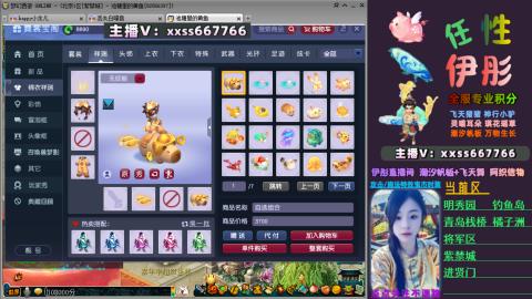 全服帮换帆板飞天舞小驴万物生长等积分