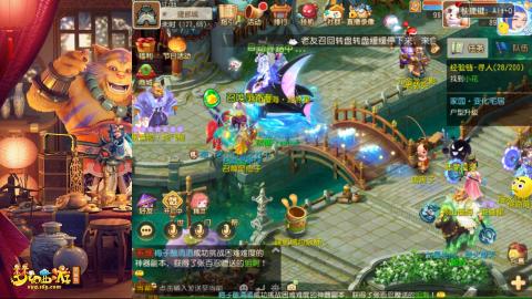 接：剑会 九转 蜃景 ~