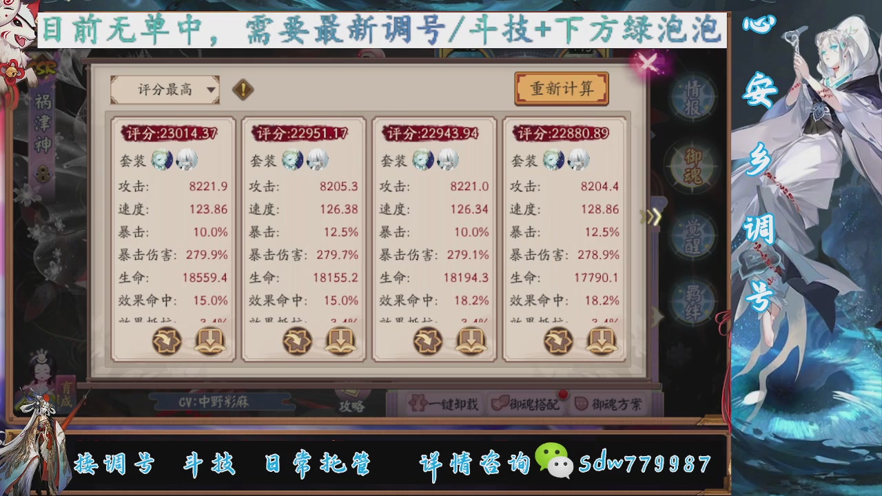 最新版本预设调号，小赛季斗技