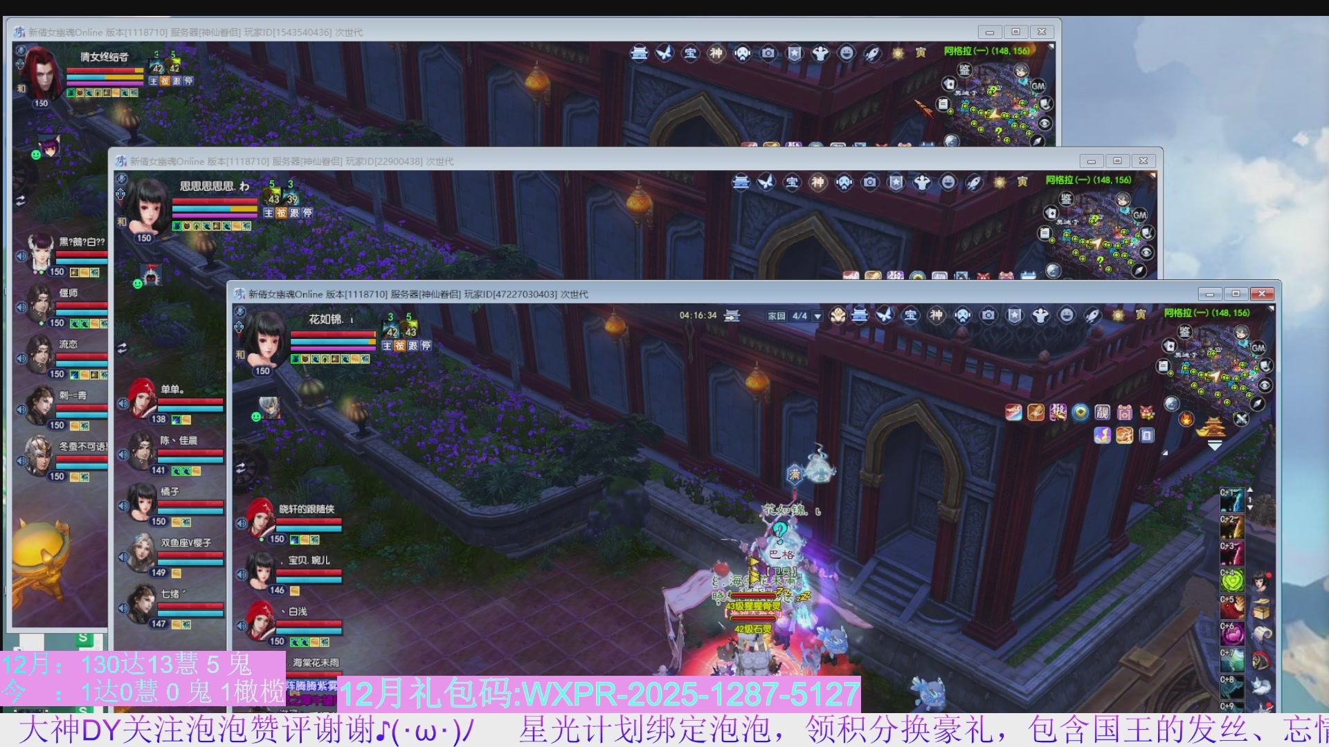 幸运up快来洗三幸运装备啦~