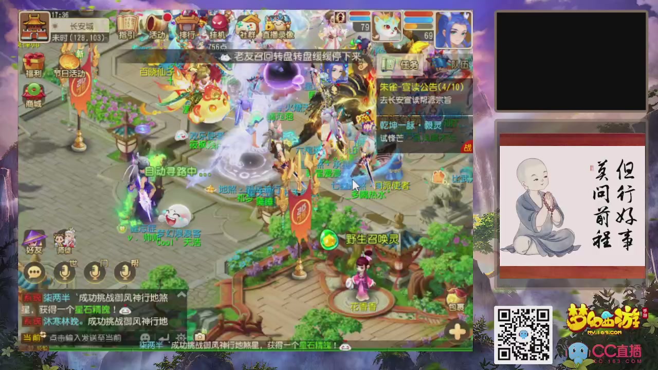 轻享服！！！出发！出发！出发！！！