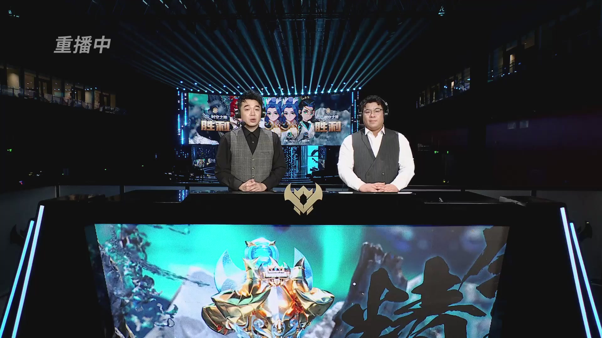 巅峰联赛S11季后赛-总决赛！