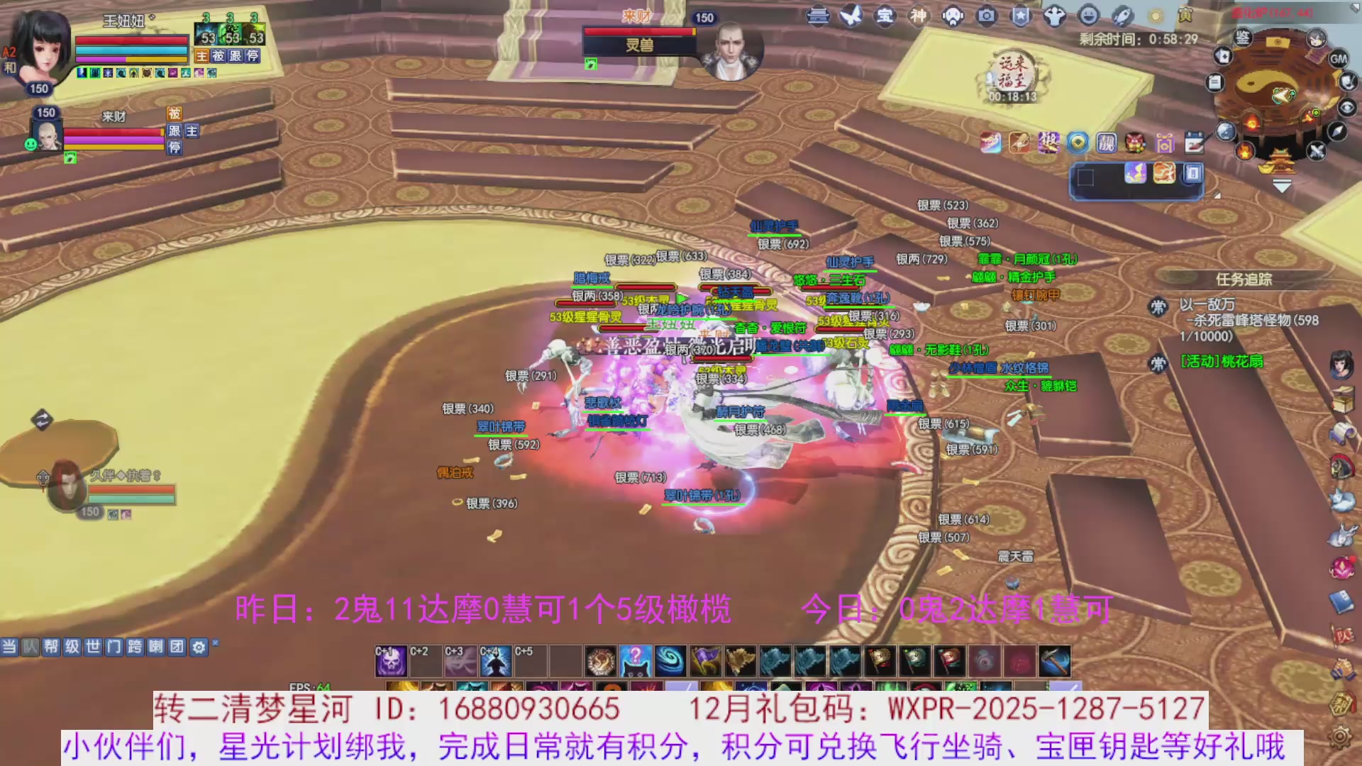 宝儿，进来陪我打会宝呗~