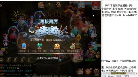 接熔连-找号-饸宠-金银-粽子