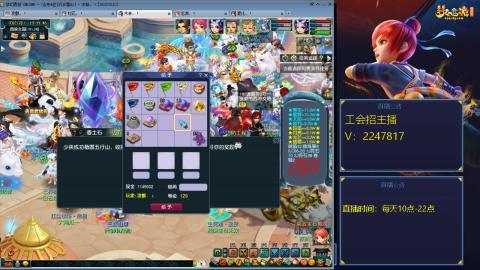 滑不溜秋的难民3法