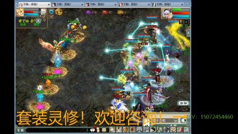 小桂魔王套装灵修