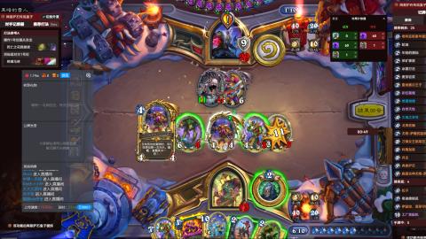 感谢您观看炉石传说