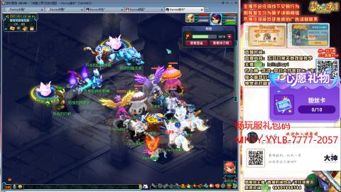 09花好月圆打小天地5X或以下