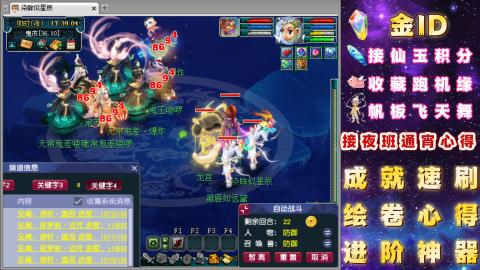 成就●心得●积分●进阶●神器●金ID