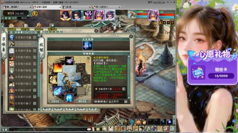 新服礼包：北暖888