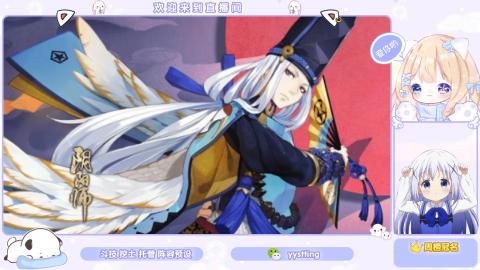 接托管 预设 超鬼王