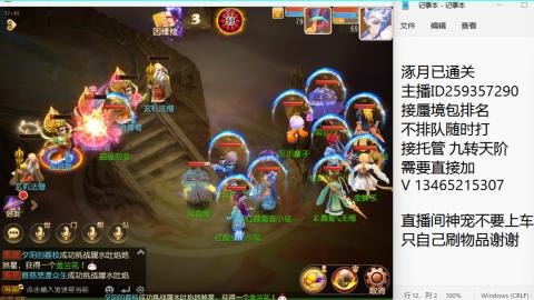 接九转蜃境托管~