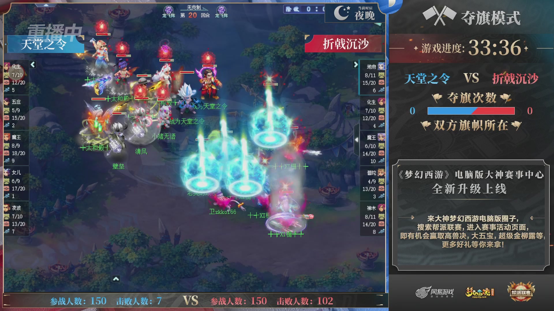 【重播】2025帮派联赛年度赛-双败淘汰赛