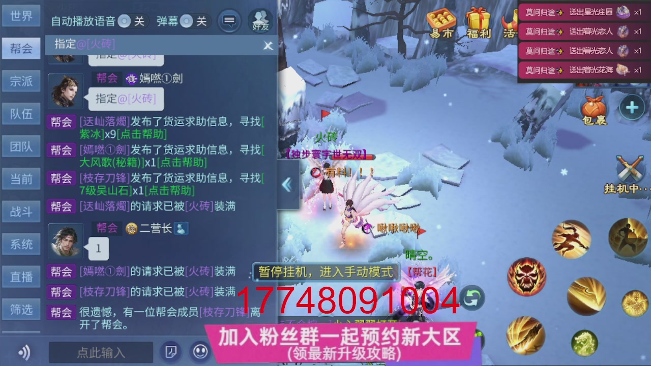 接托管-资源-升级打造