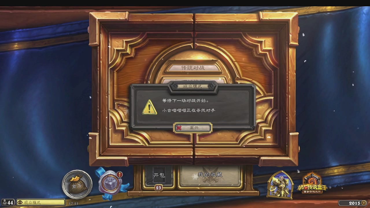 标准大王开炉（芭乐神冠名版）