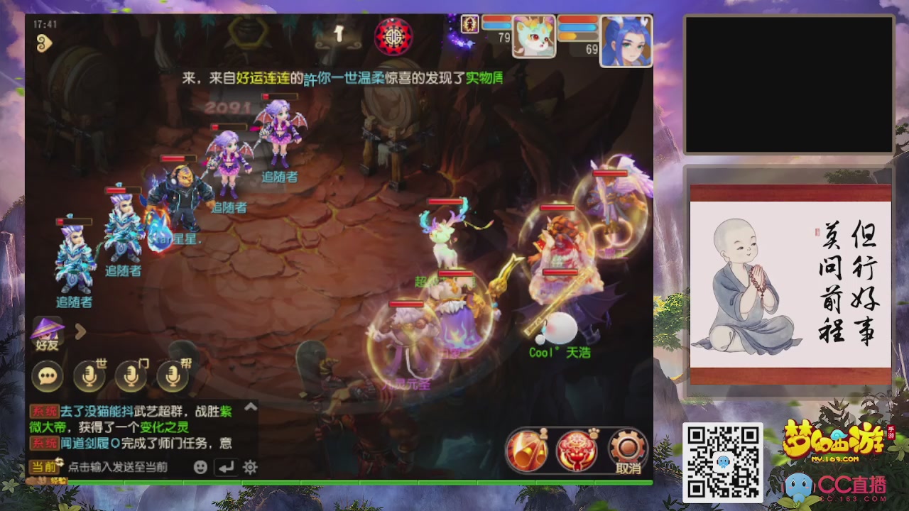 轻享服！！！出发！出发！出发！！！