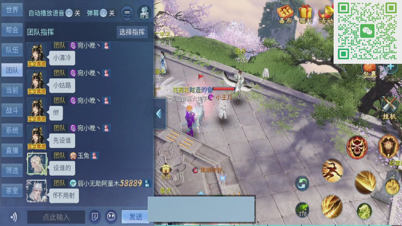 接托管、接各种~