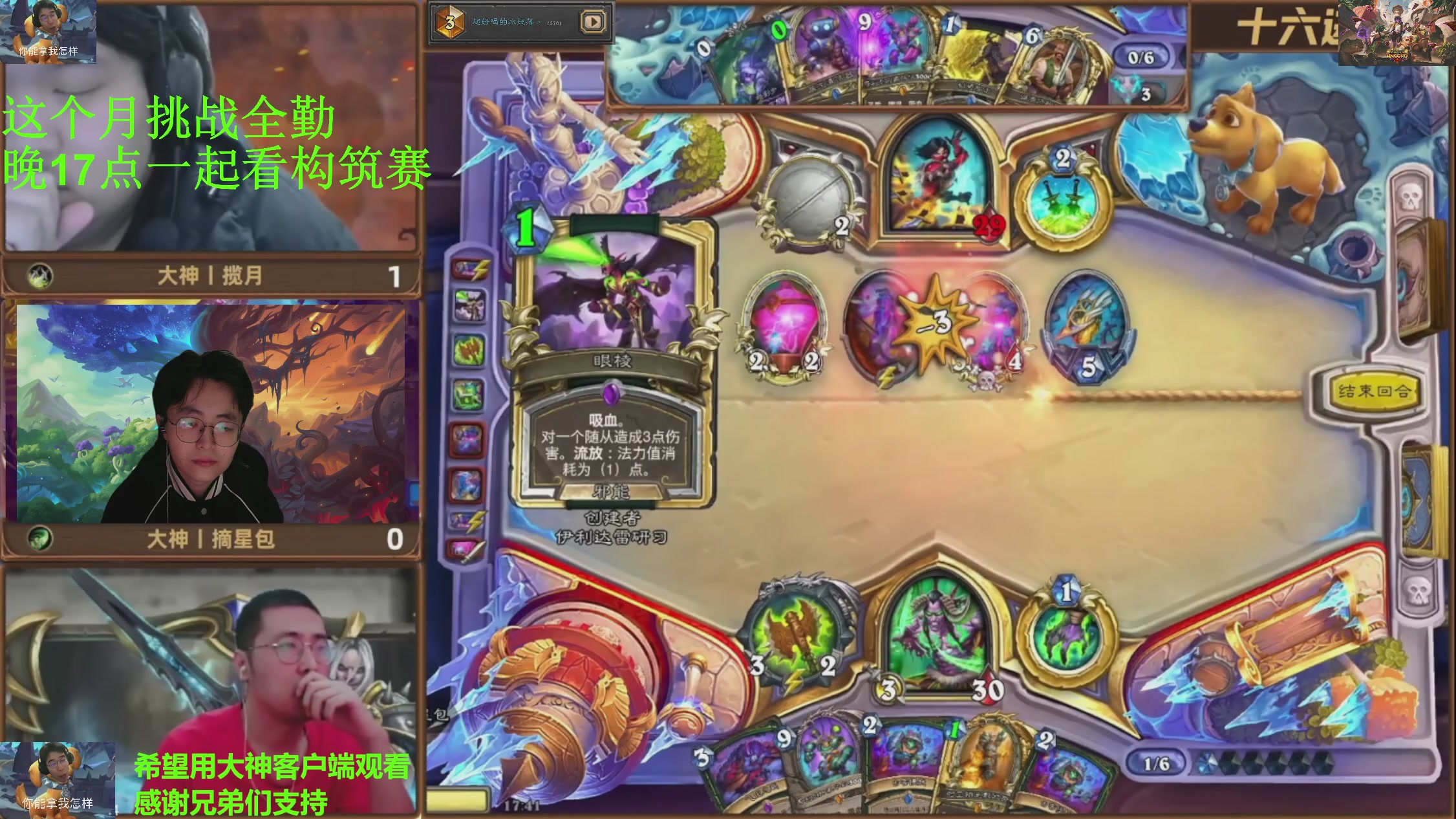 一起看过载时刻