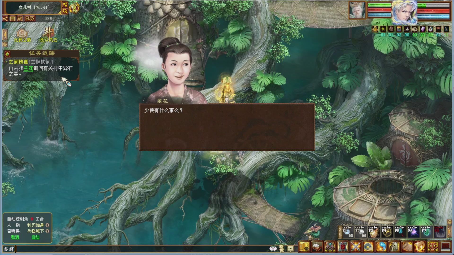 大话金牌解说，在线答疑解惑