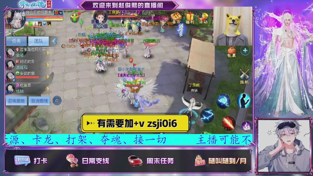 接托管、接各种~