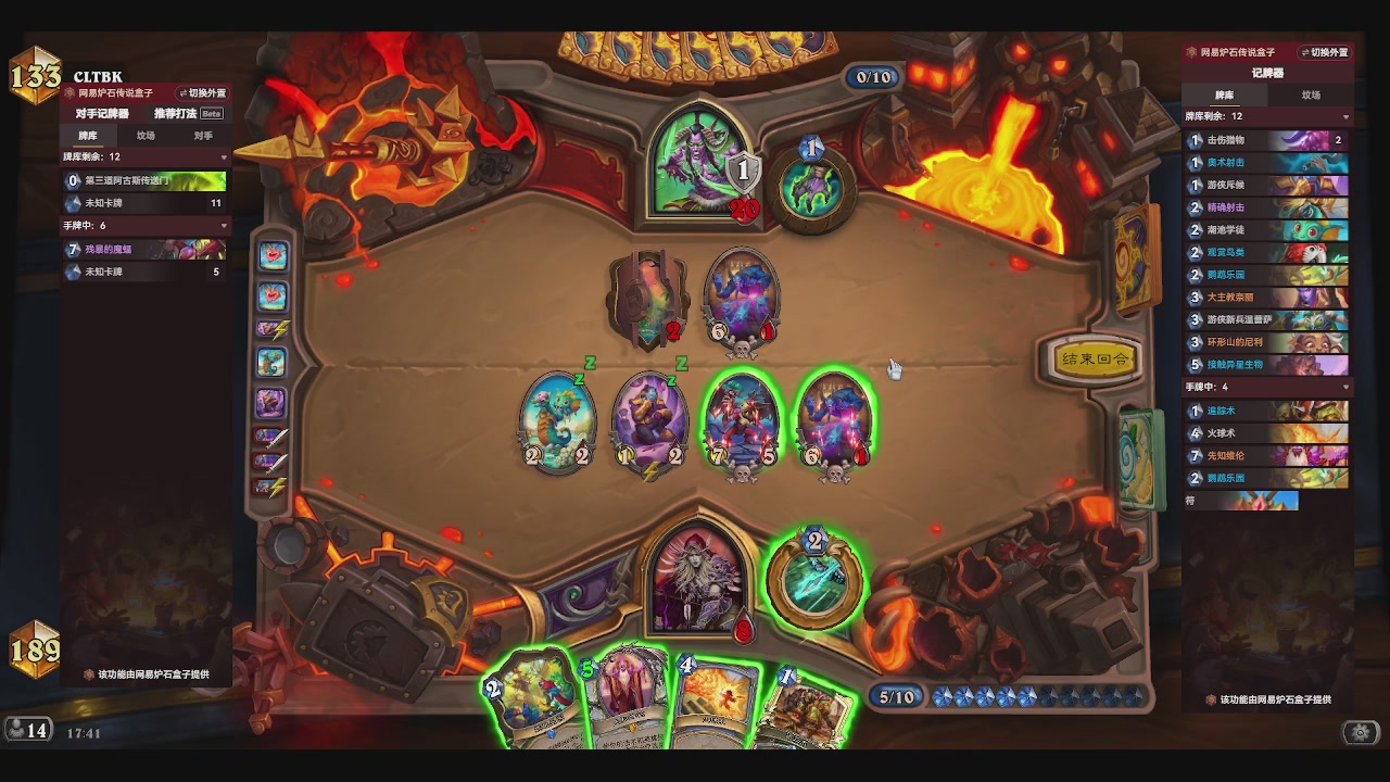 今天是节奏k练习生