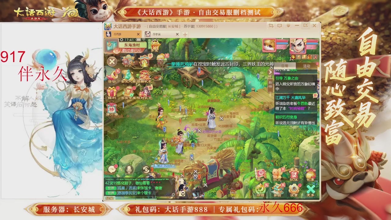 动动小手参加下，就是你的