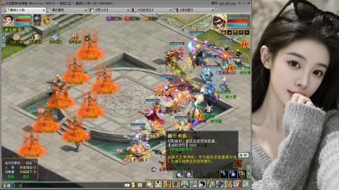 人气不行，气人还行