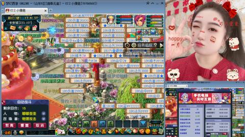 曲阜孔庙（青岛即墨姑娘）