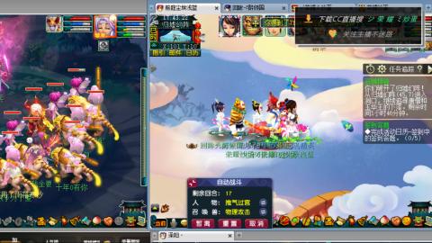 雪山区内帮战招人