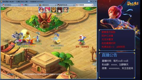 【彩云之南】129零充第448天