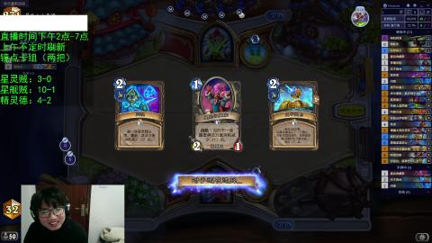 成功就是失败到失败，任然保持热情