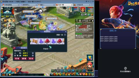 能来的都是家人兄弟姐妹