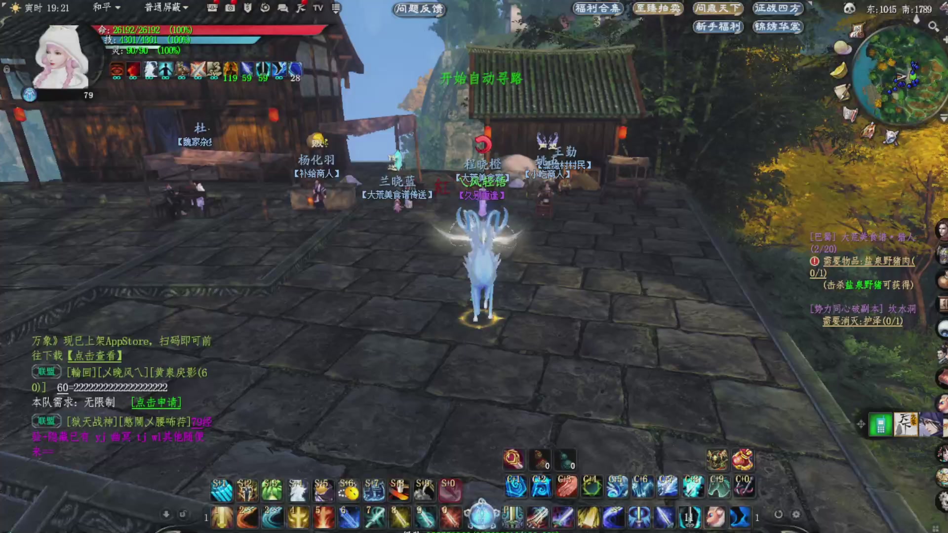 平民玩家的一天