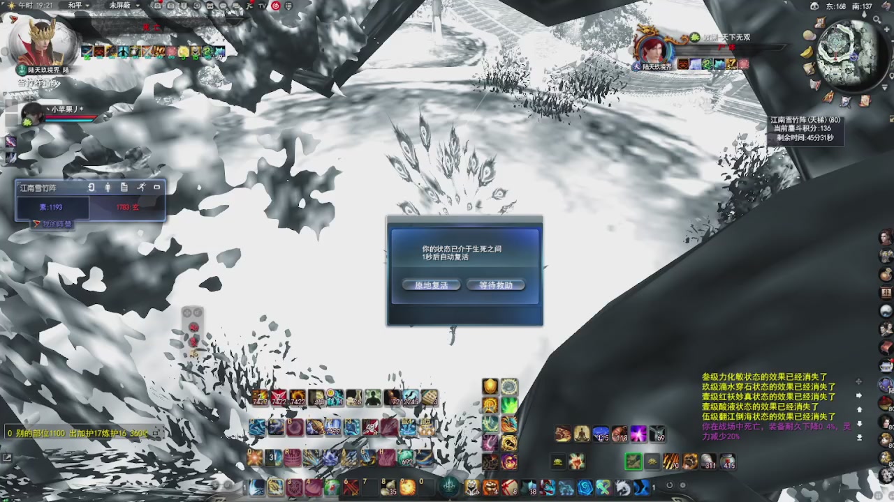 赛季服万人势力战