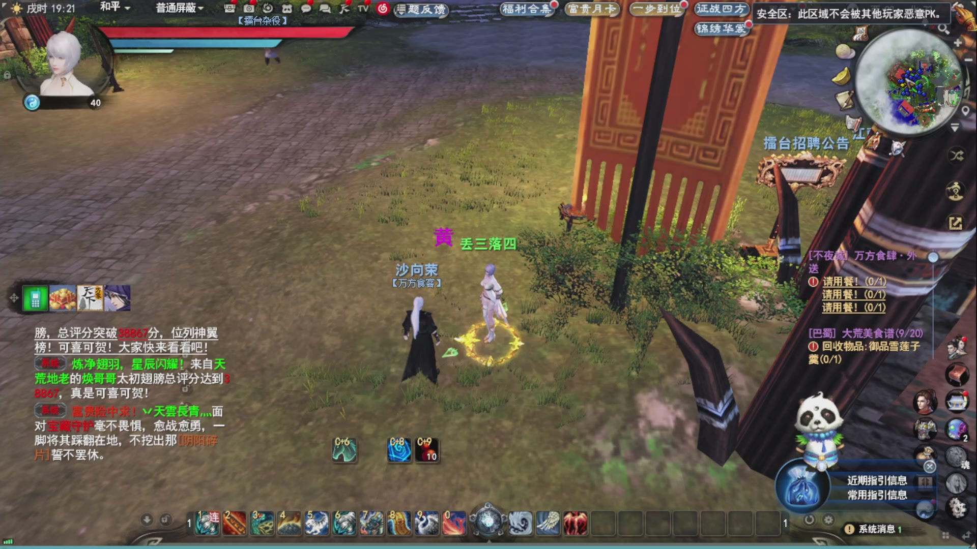 开启美好一天哈哈