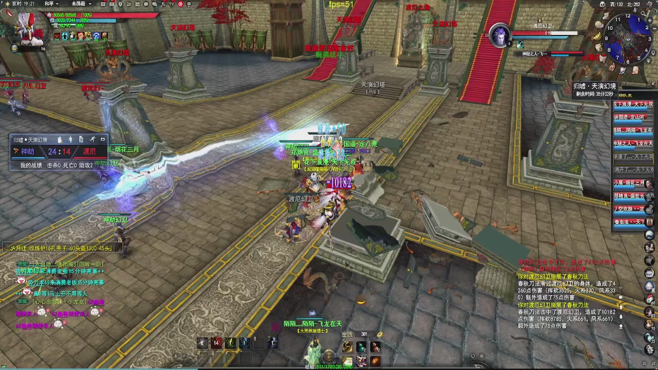 20年前的经典版本天下贰终于可以玩了