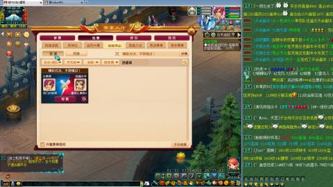 年度群雄小组赛！！