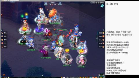 武神坛选拔赛9点