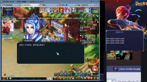 能来的都是家人兄弟姐妹