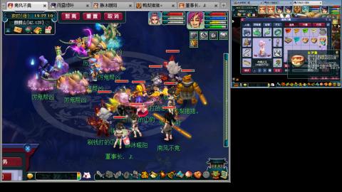 175化生四固日常