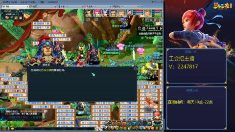 滑不溜秋的难民3法