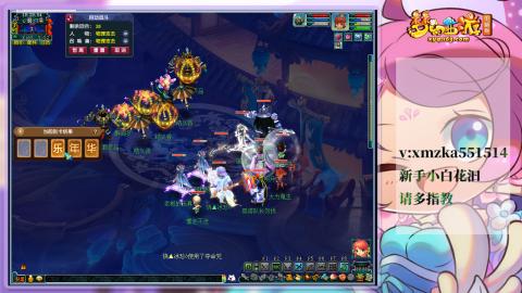 师傅请赐教 小白来了