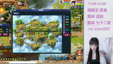 接跑玉 跑环 抓鬼 喔