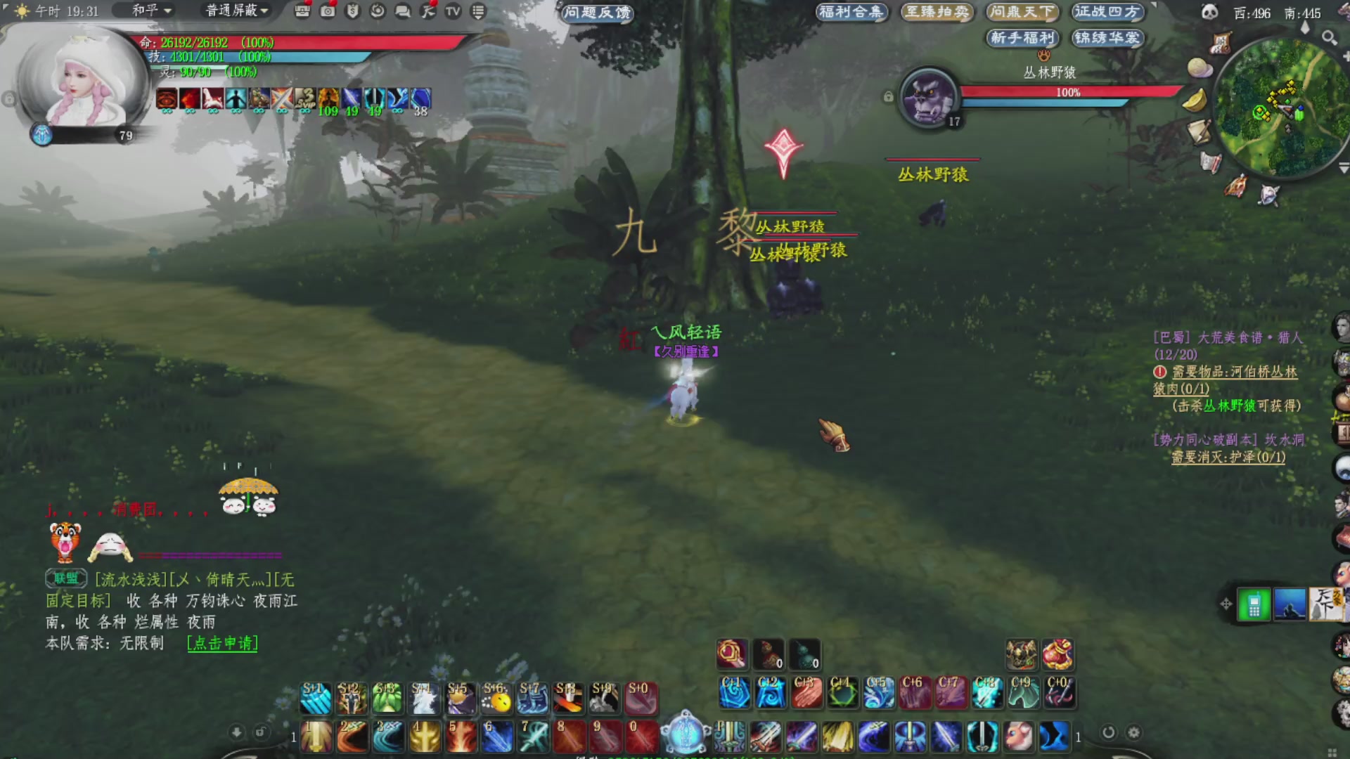 平民玩家的一天