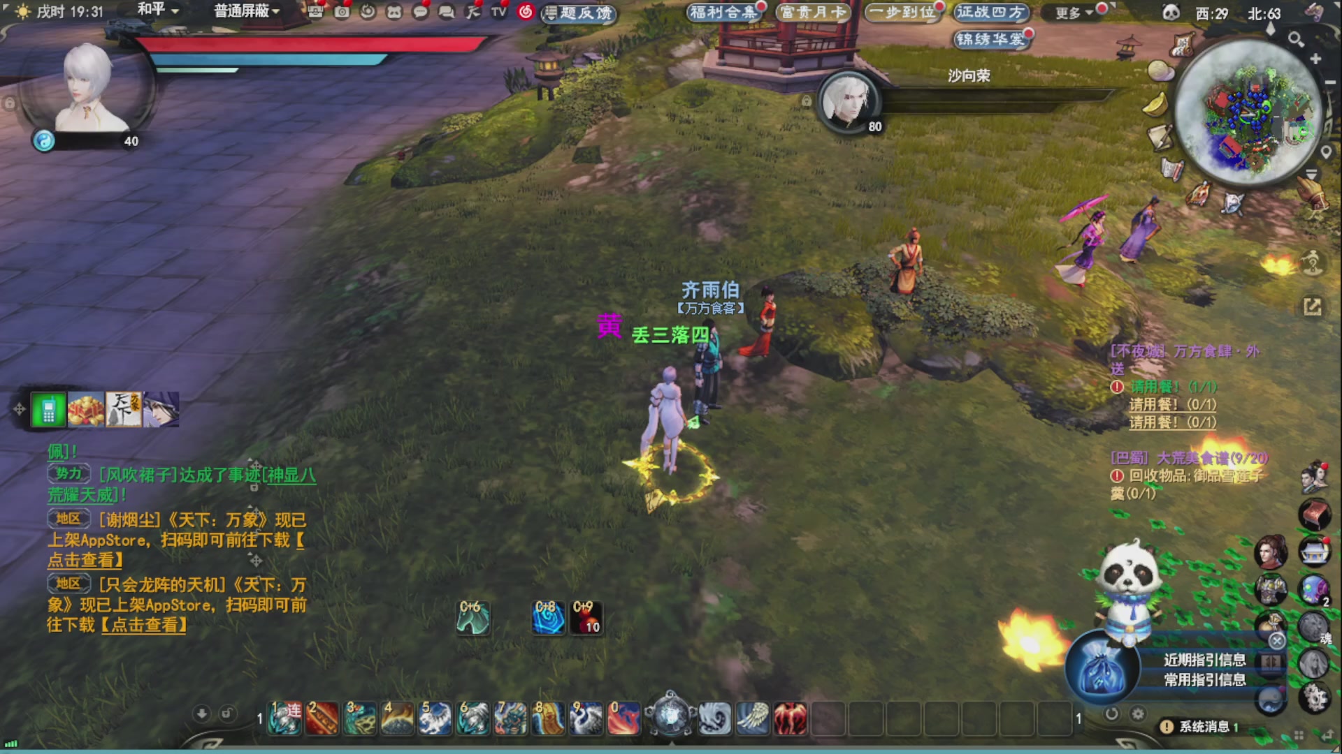 开启美好一天哈哈