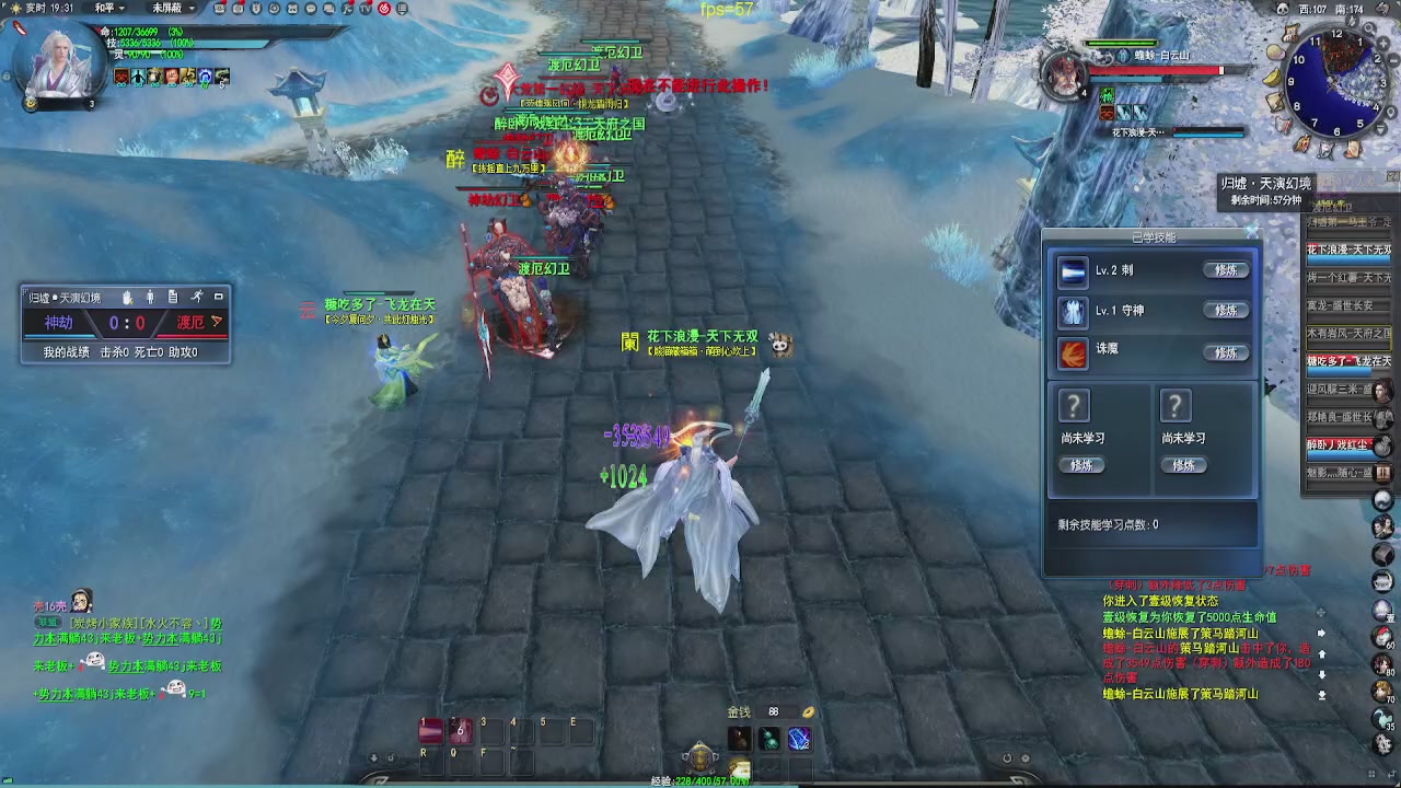 20年前的经典版本天下贰终于可以玩了