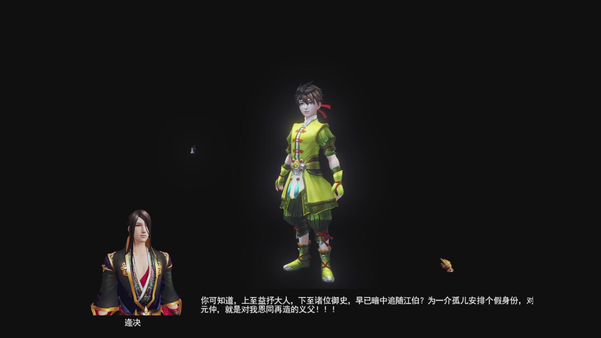 你不开心就看我直播咯